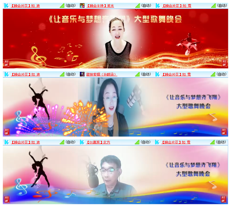 雪儿🎤V娱热点