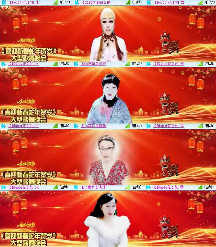 海燕🎤V娱热点