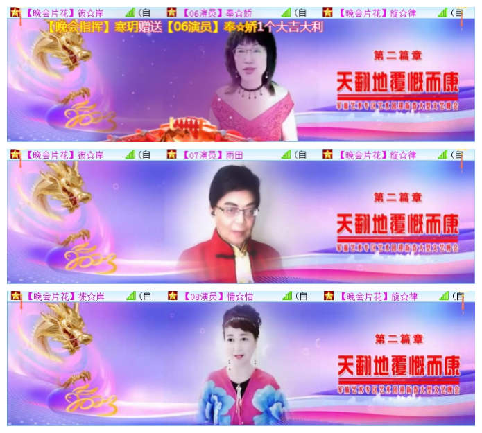飞翔🎤V娱热点
