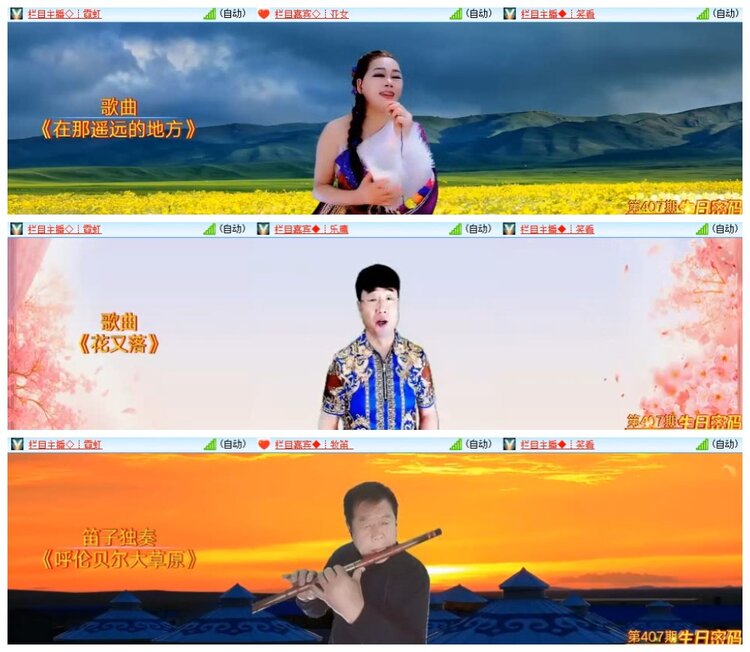 风景🎤V娱热点