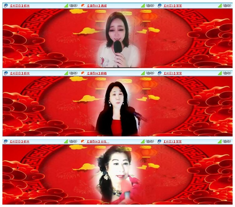 墨馨儿🎤V娱热点