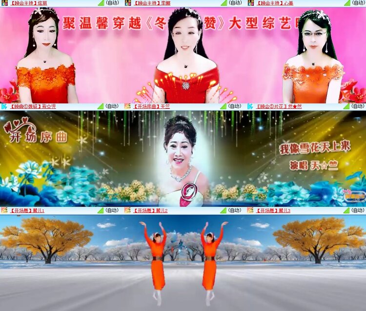 安然🎤V娱热点