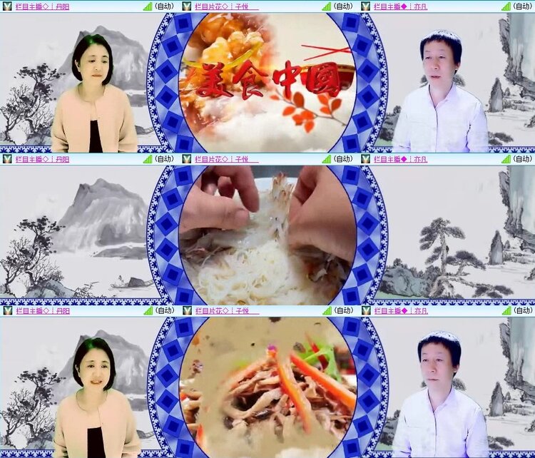 飞翔🎤V娱热点