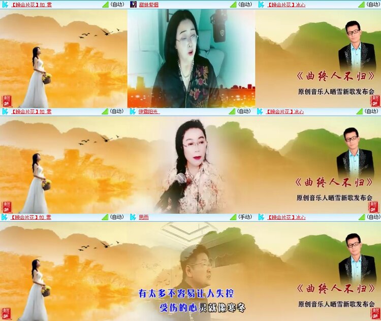 柠檬🎤V娱热点