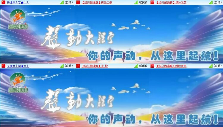 九小九324🎤V娱热点