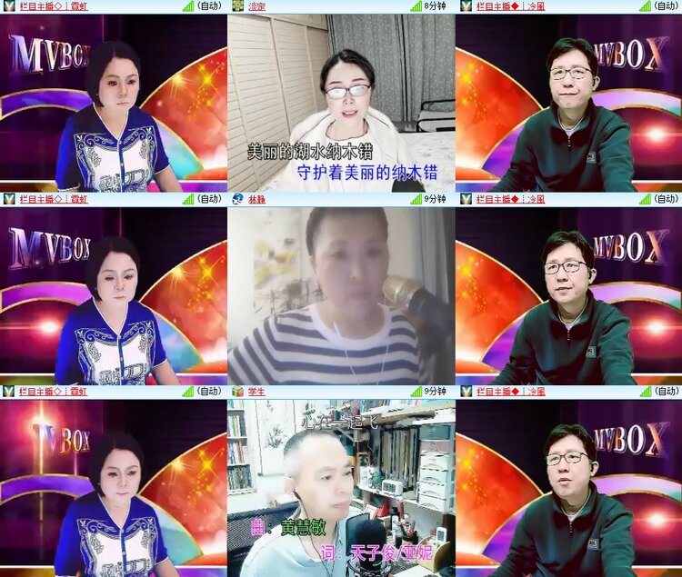 安然🎤V娱热点