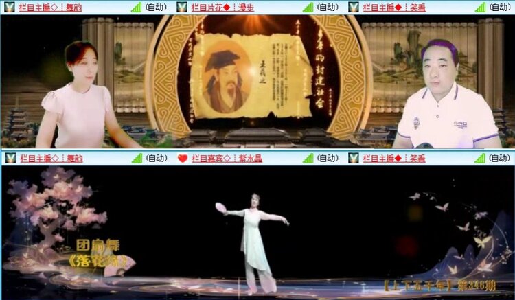 落雪🎤V娱热点