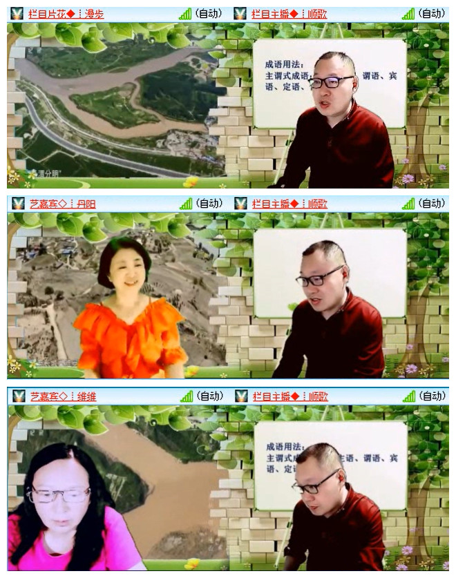 听云🎤V娱热点