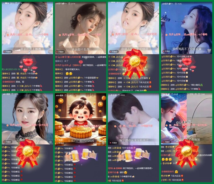 柠檬🎤V娱热点