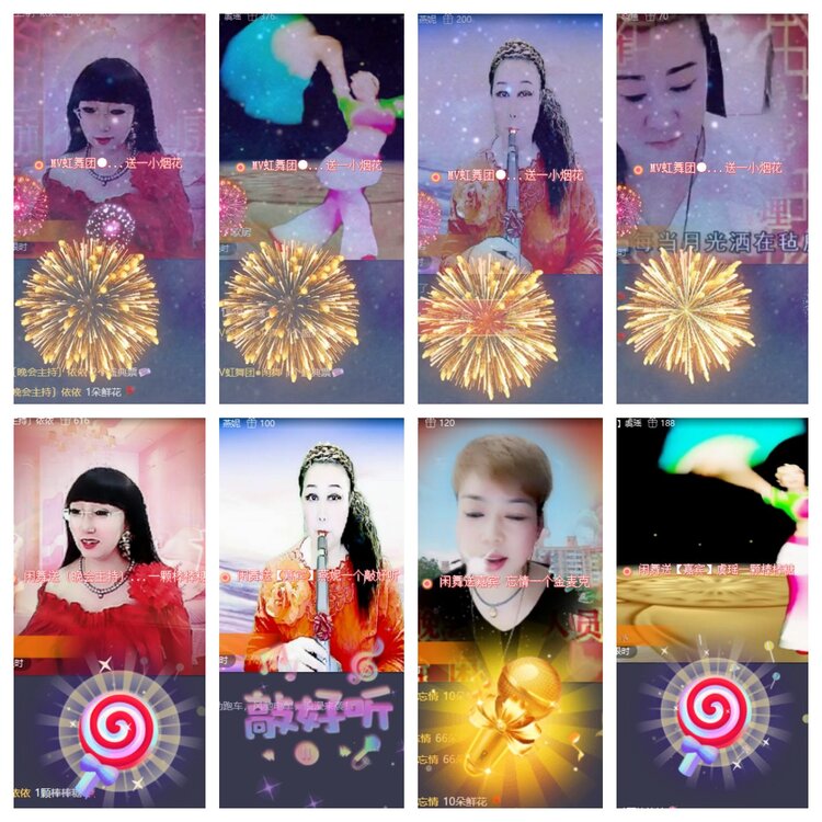 卓然🎤V娱热点