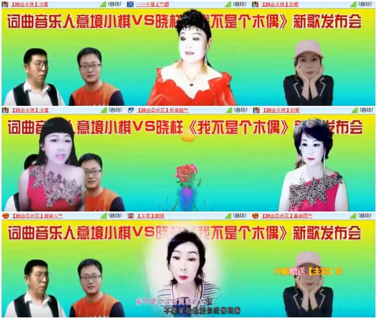 淡然🎤V娱热点