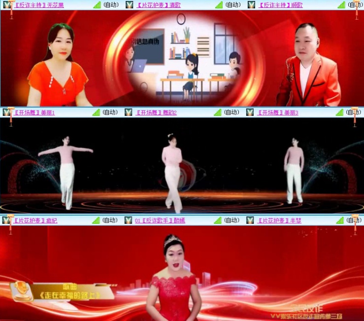 落雪🎤V娱热点