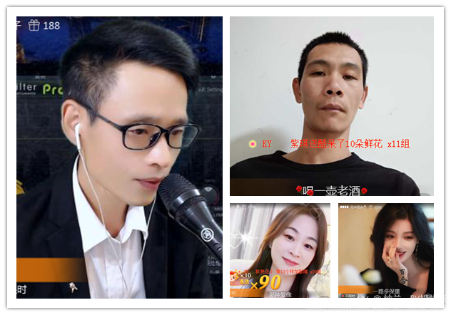 纳兰＿🎤V娱热点