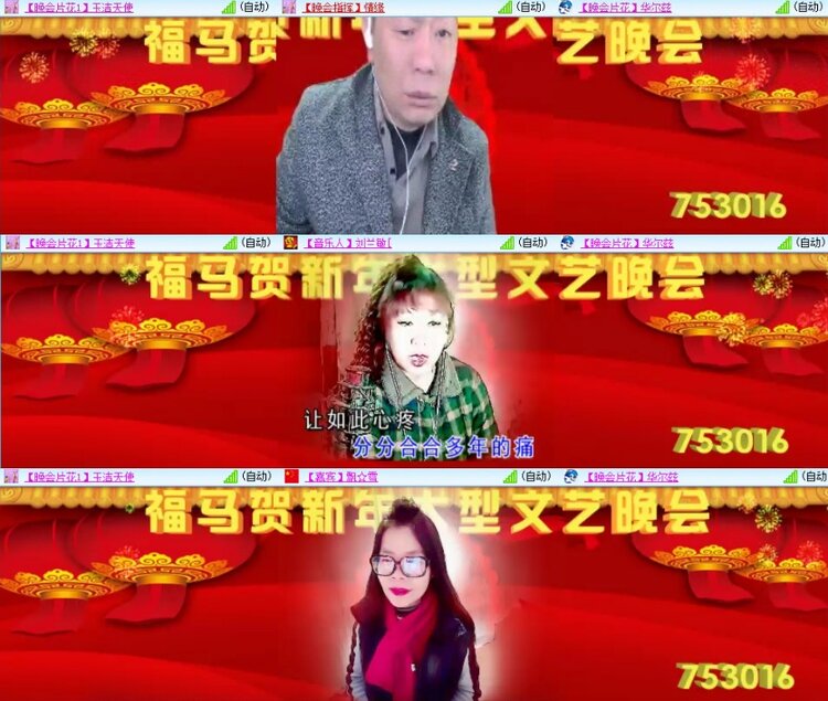 静一静🎤V娱热点