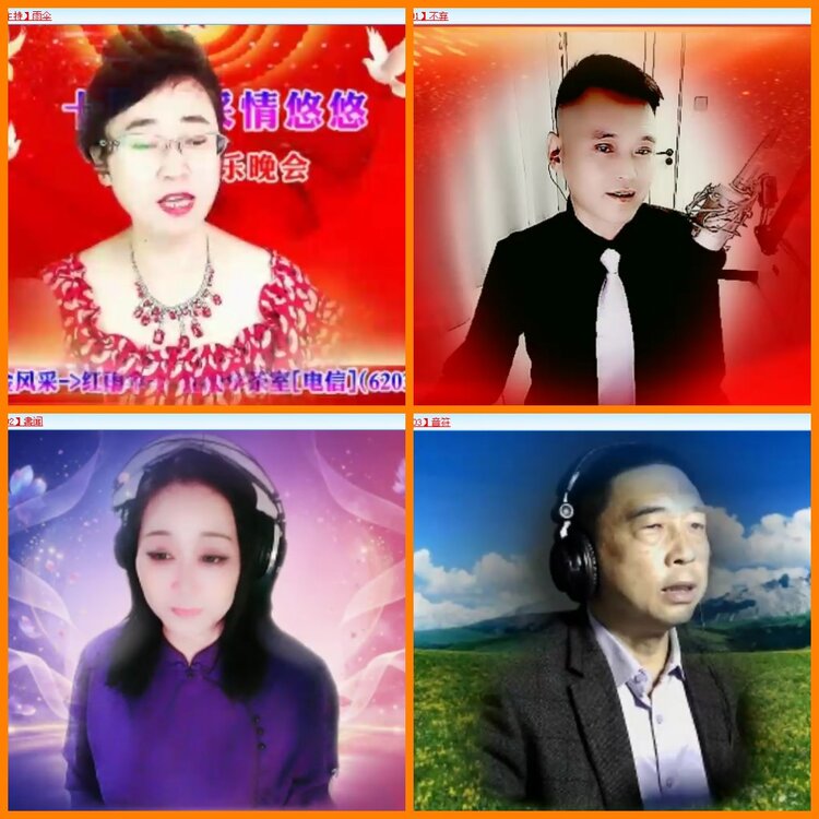 安然🎤V娱热点
