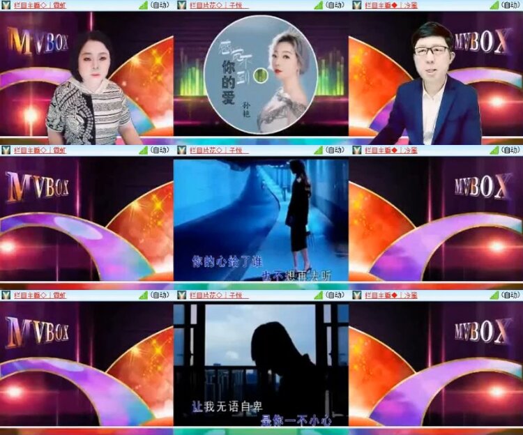 杜影🎤V娱热点