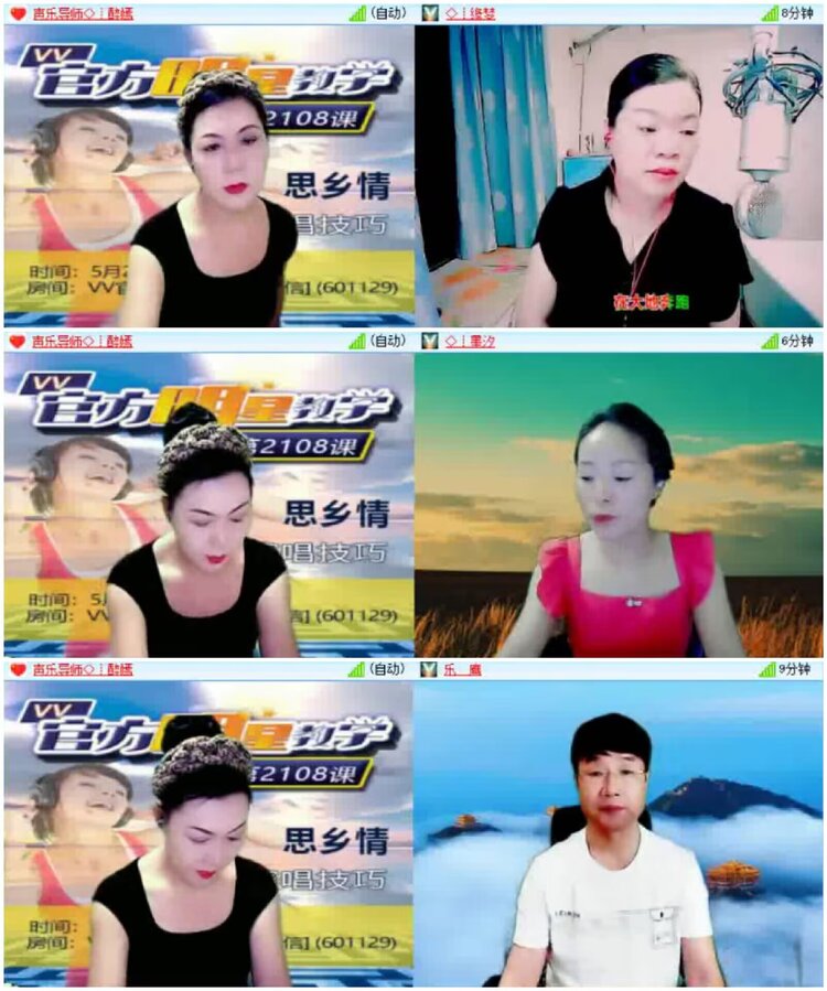 淡然🎤V娱热点