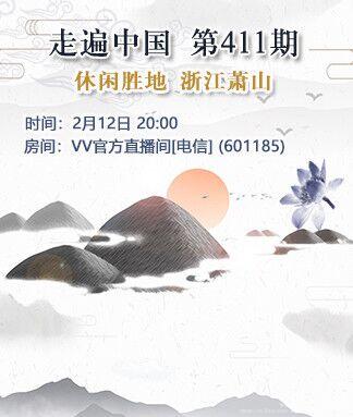 纳兰＿🎤V娱热点