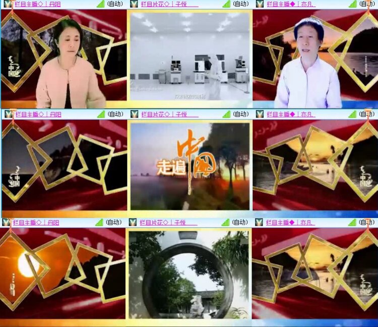 落雪🎤V娱热点