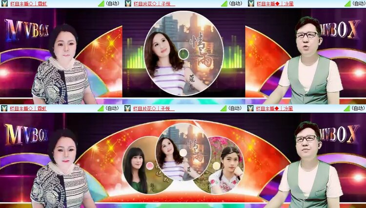 苏苏🎤V娱热点