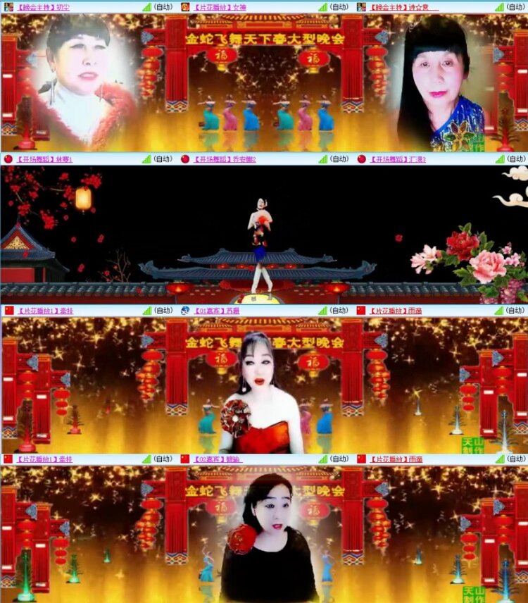 云中云🎤V娱热点