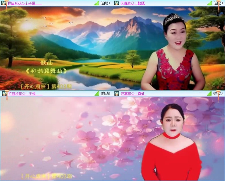 落雪🎤V娱热点