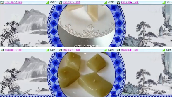 橘猫🎤V娱热点