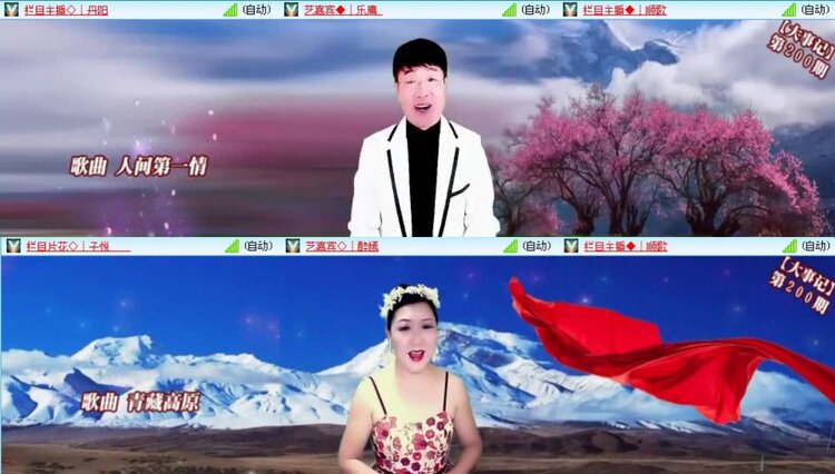 航航🎤V娱热点