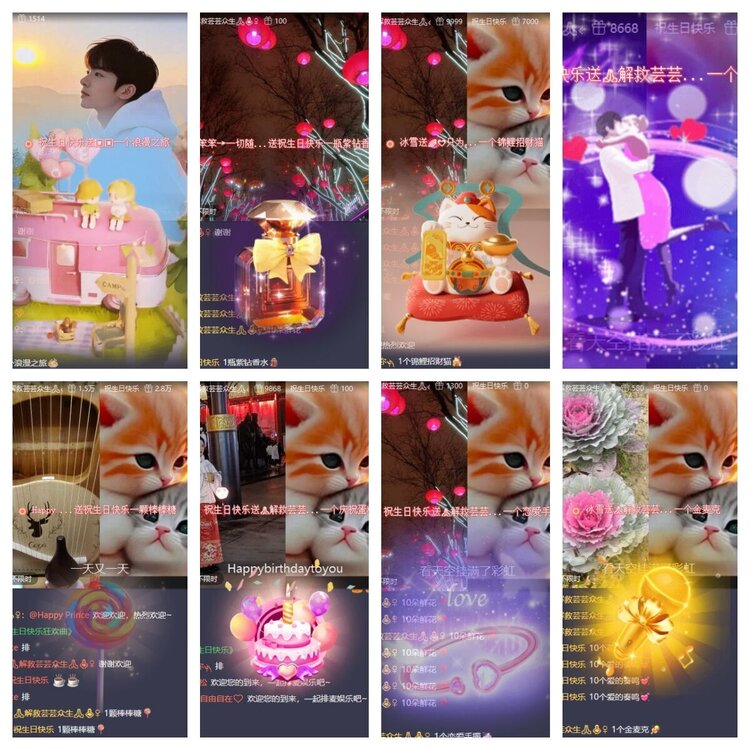 若雨🎤V娱热点