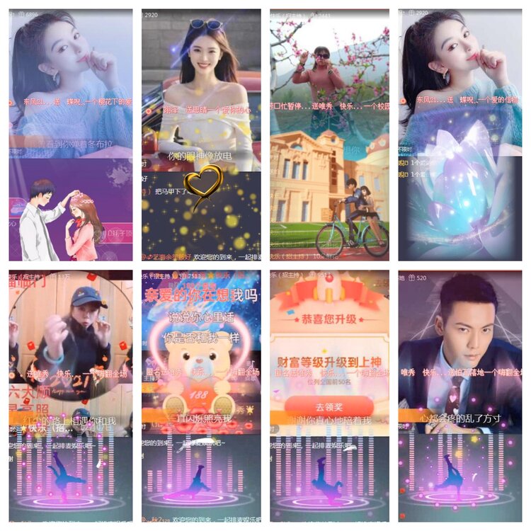 若雨🎤V娱热点