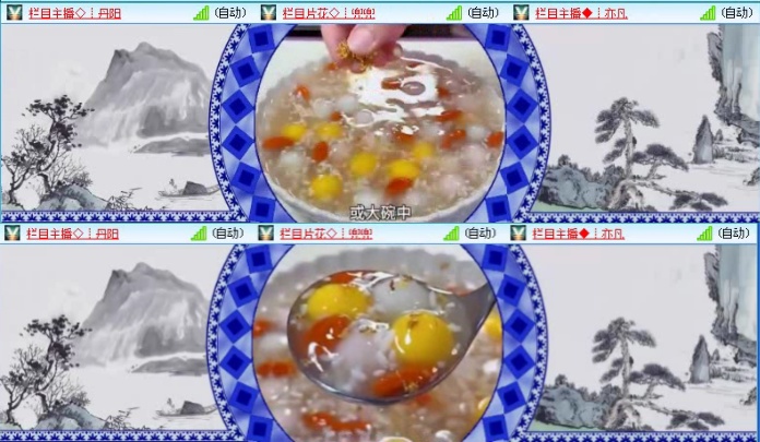 落雪🎤V娱热点