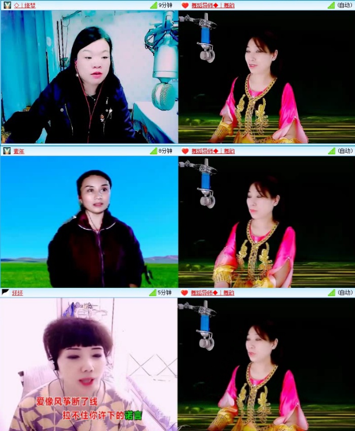 航航🎤V娱热点