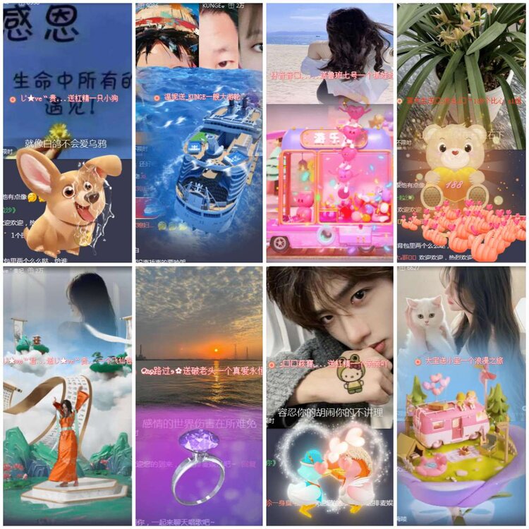 思点🎤V娱热点