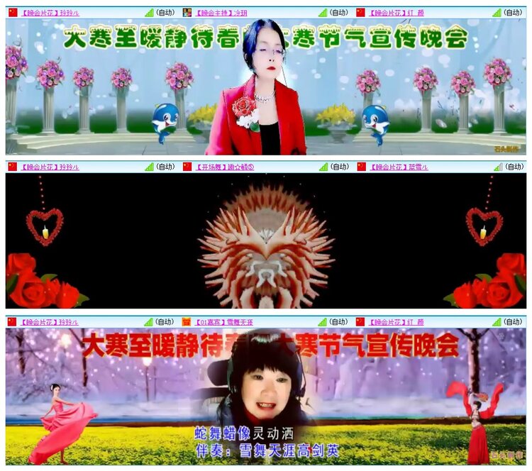 惜缘🎤V娱热点