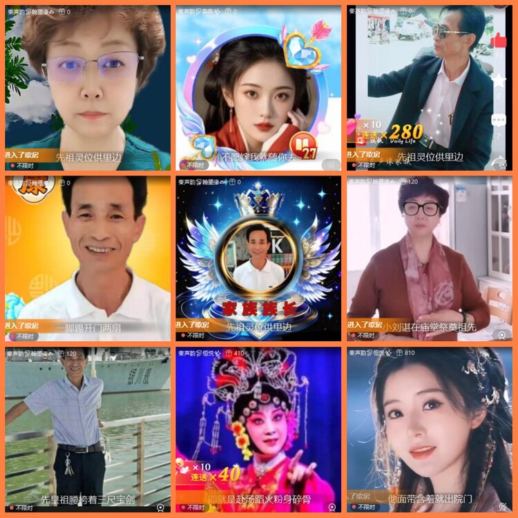 安然🎤V娱热点