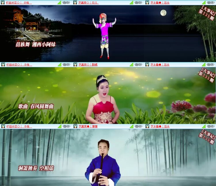 愉悦🎤V娱热点