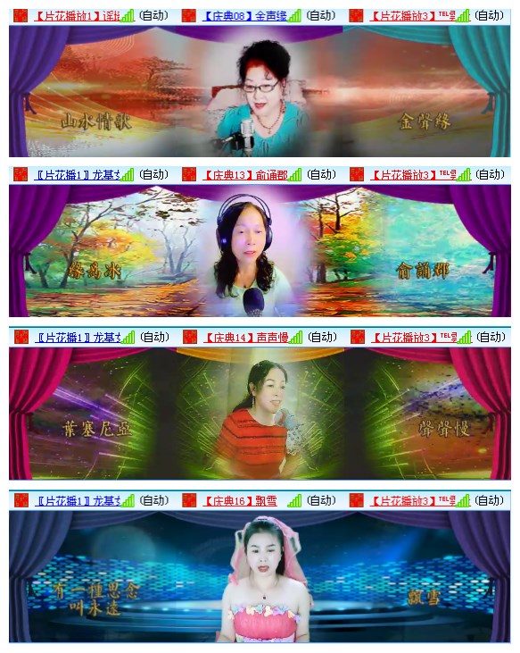 航航🎤V娱热点