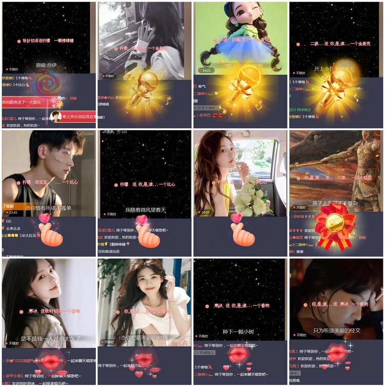 凡人🎤V娱热点