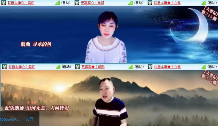 飞沙🎤V娱热点