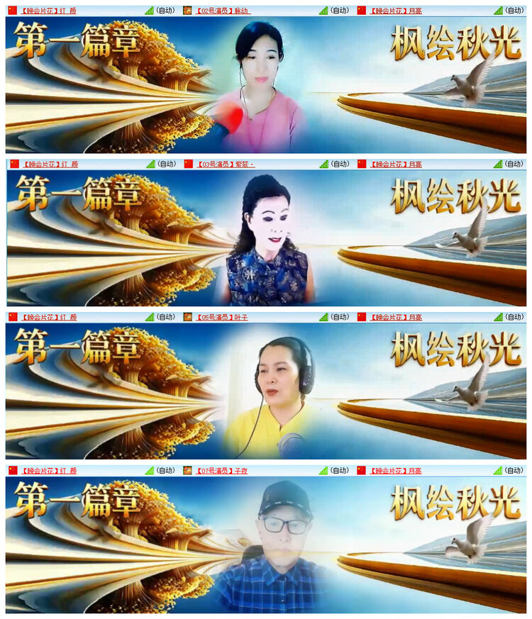 若雨🎤V娱热点