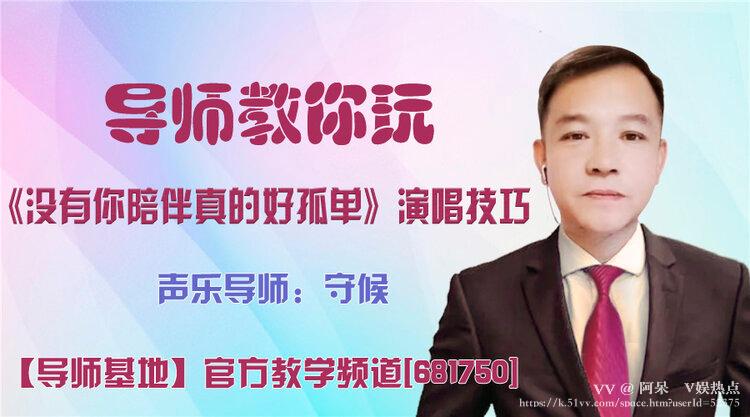 阿呆🎤V娱热点