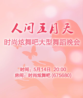 若雨🎤V娱热点