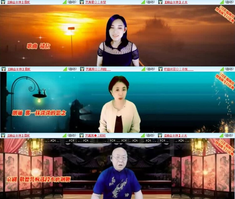 云中云🎤V娱热点