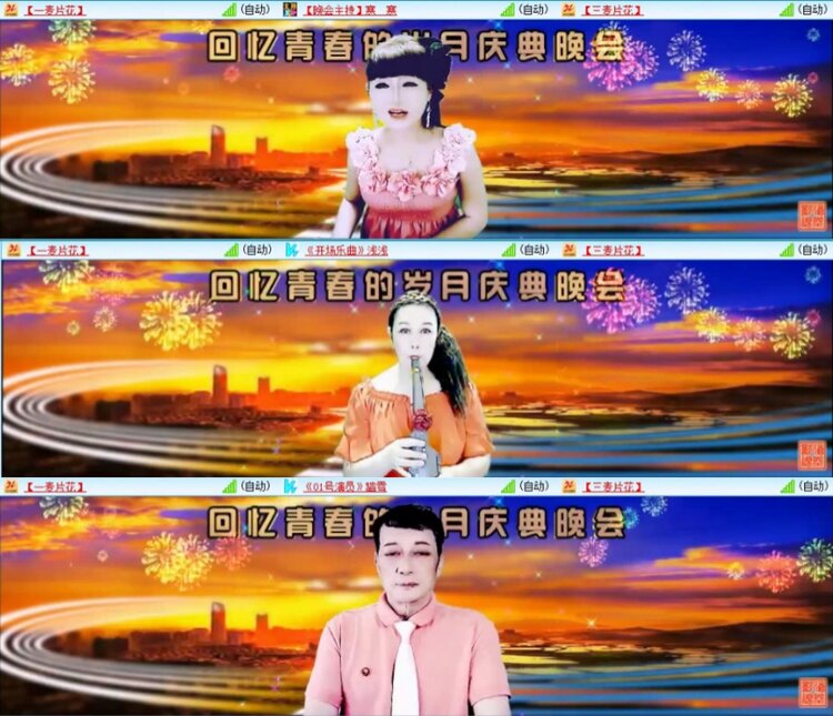 苏苏🎤V娱热点