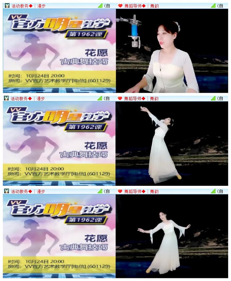 执白🎤V娱热点