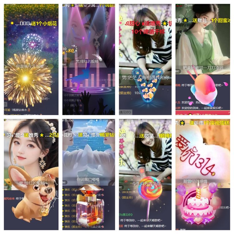 心玫🎤V娱热点