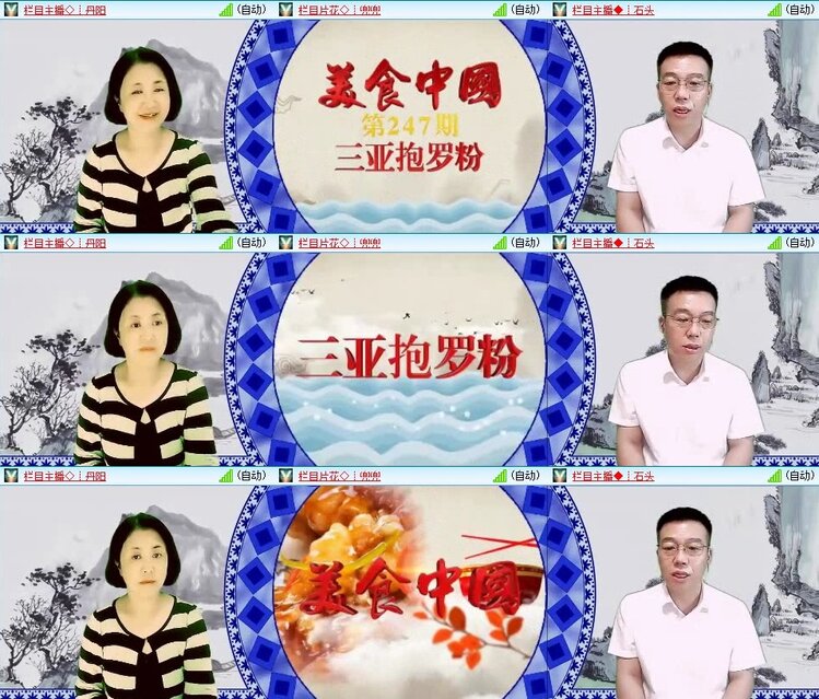 浓茶🎤V娱热点