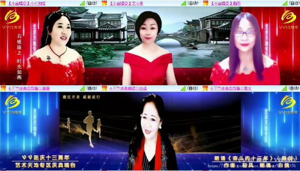 如意🎤V娱热点