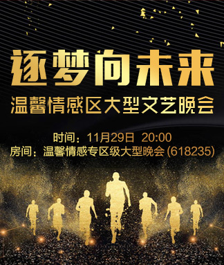 彩虹🎤V娱热点