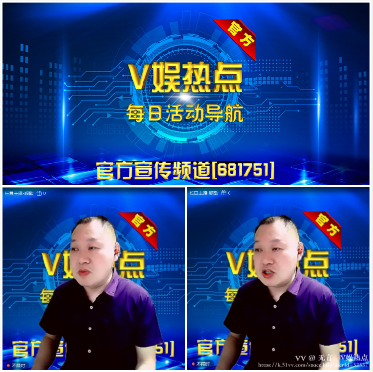 无言🎤V娱热点